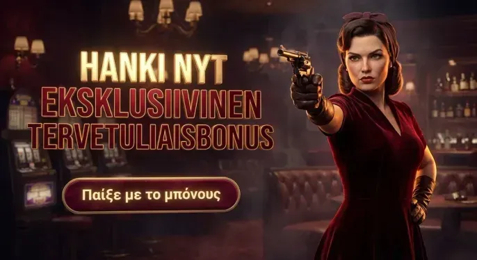 Boomzino Casino